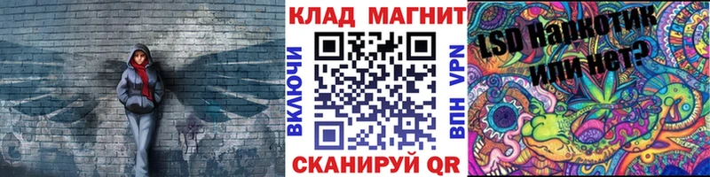 Наркошоп купить Cocaine Alpha PVP Каннабис Героин Меф мяу мяу Новосиль