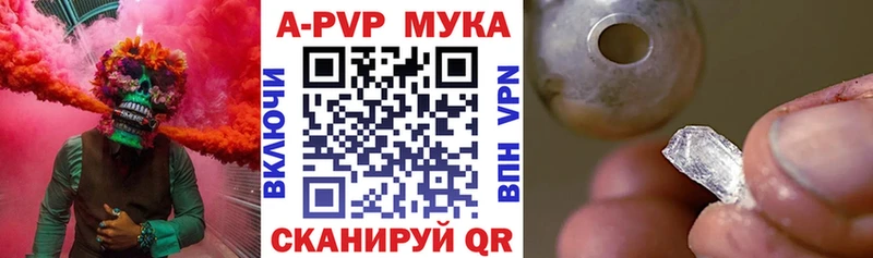 Купить где  Новосиль  APVP Соль 