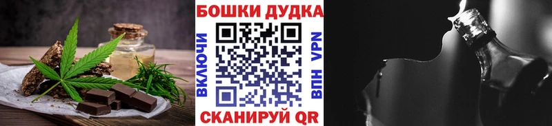 Canna-Cookies марихуана  Купить закладки  Новосиль 