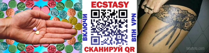Экстази 280мг  Купить закладки  Новосиль 
