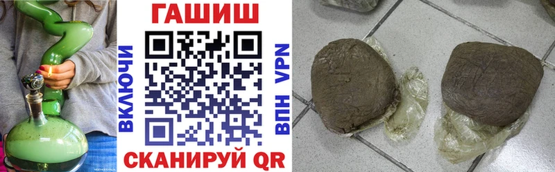 ГАШ VHQ  Купить  Новосиль 