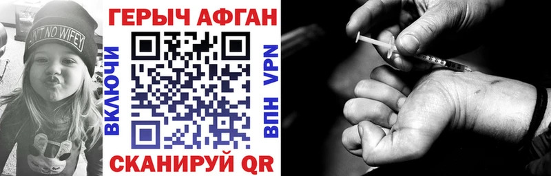 ГЕРОИН гречка  Купить закладки  Новосиль 