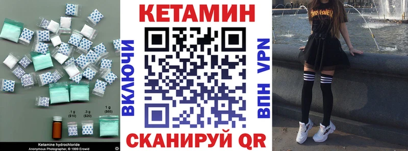 Купить  Новосиль  КЕТАМИН ketamine 