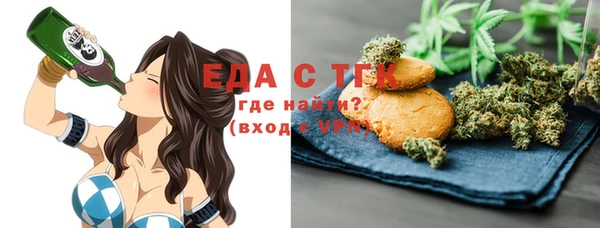 Альфа ПВП Кинешма