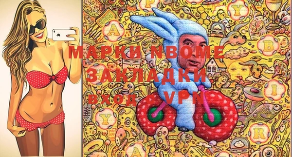 марки nbome Киреевск