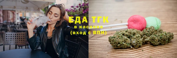 Альфа ПВП Кинешма
