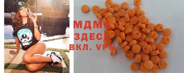 мефедрон Киренск