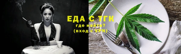 Альфа ПВП Кинешма