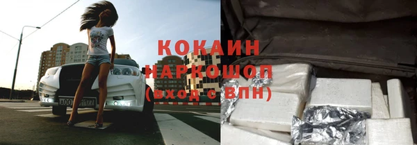 Альфа ПВП Кинешма