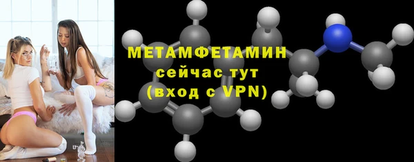 мефедрон Киренск