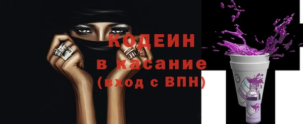 мефедрон Киренск