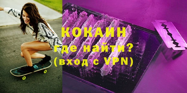 мефедрон Киренск