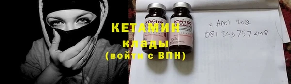 мефедрон Киренск