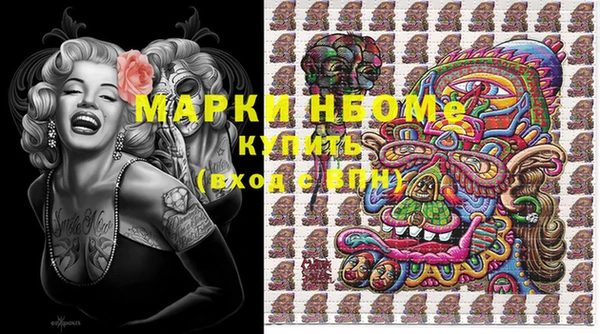 Альфа ПВП Кинешма