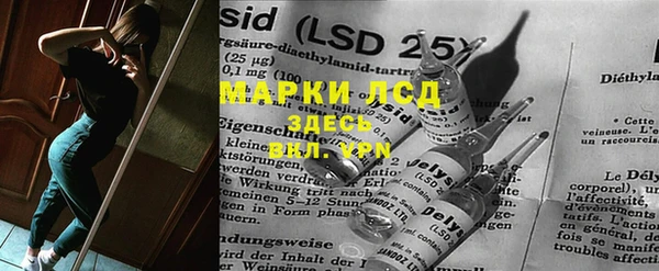 Альфа ПВП Кинешма