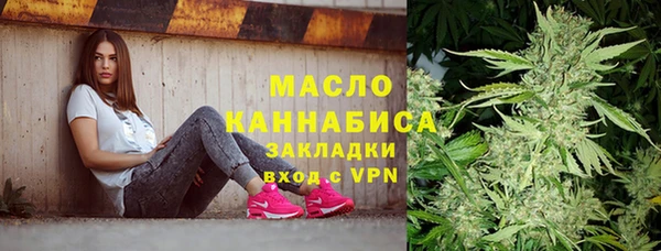 мефедрон Киренск