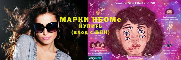 марки nbome Киреевск