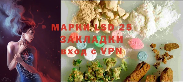 Альфа ПВП Кинешма