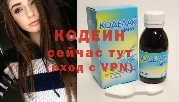 мефедрон Киренск