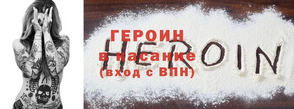 мефедрон Киренск