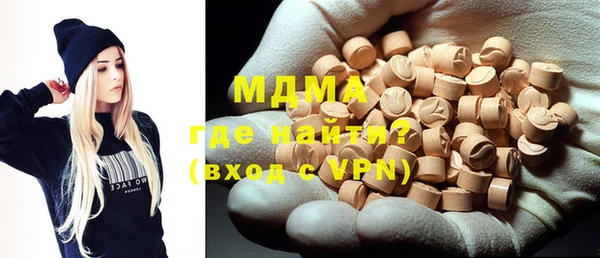 мефедрон Киренск