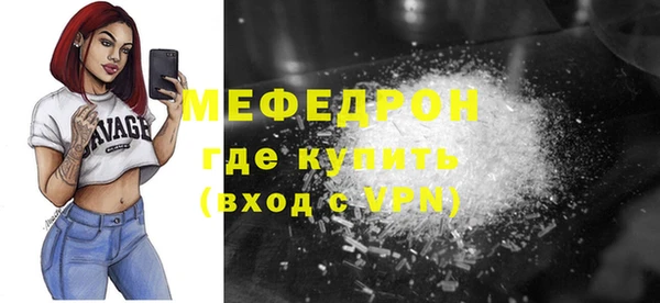 Альфа ПВП Кинешма