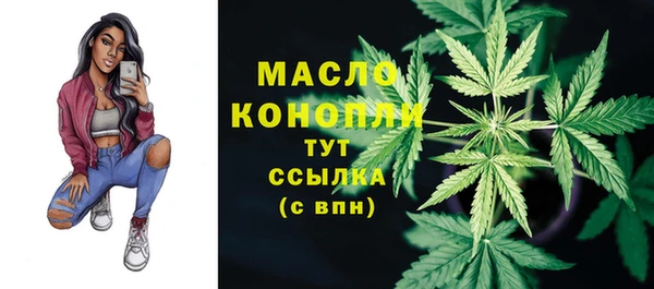 мефедрон Киренск