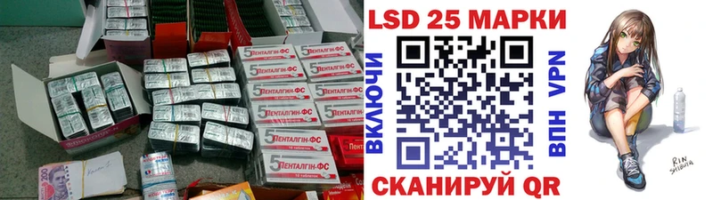 ЛСД экстази кислота  Купить  Новосиль 