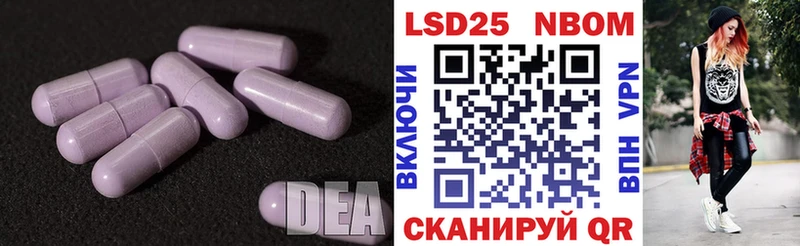 ЛСД экстази ecstasy Новосиль