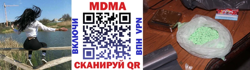 МДМА VHQ  Купить  Новосиль 
