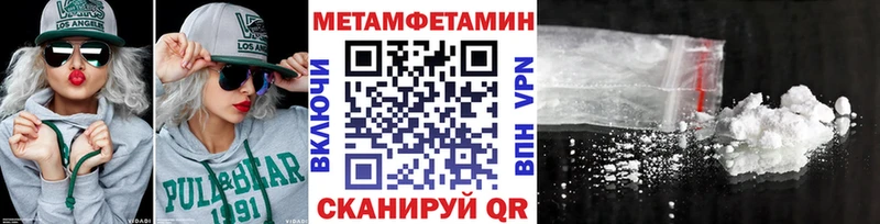 Купить где  Новосиль  МЕТАМФЕТАМИН мет 