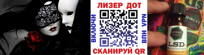 Купить где  Новосиль  Марки 25I-NBOMe 1,5мг 