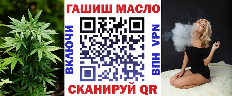 ТГК гашишное масло  Купить закладки  Новосиль 